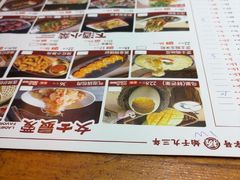 -老杨太太烧烤(文化广场店)