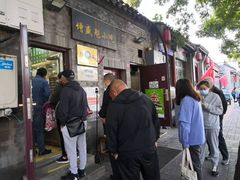 -增盛魁小吃店