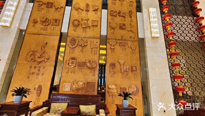 钟祥王府大酒店图片