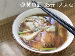 -阿娘面馆