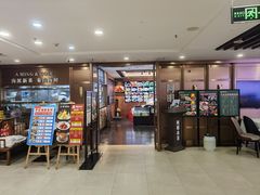 -阿明小菜·海鲜·上海菜(梅陇店)
