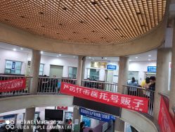 -北京大学第一医院妇产儿童医院