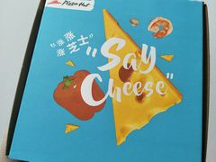 -必胜客(WOW中心城店)