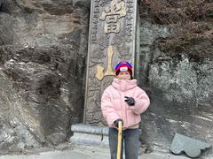 -老味道1992(武当山店)