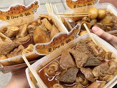 -老day牛杂(官也街总店)