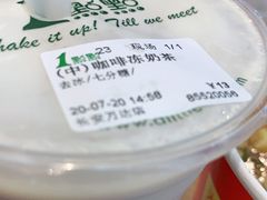 -1点点(石家庄长安万达店)