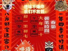 -啡语