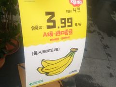 -PAGODA百果园(华发世纪城店)