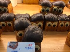 -红星前进面包牛奶公司(君太店)