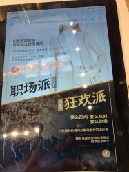 点击看大图 -香遇沙龙香水·调香·团建