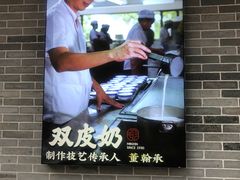 -民信老铺(华盖路店)