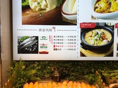 -渔家风味·鲅鱼水饺·央视展播·海鲜天津菜(开发区店)