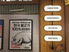 -阿亲家·韩式无限烤肉(春熙路店)