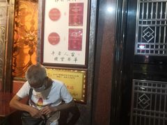 -粤·向群饭店(龙津东路总店)