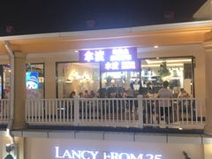 -拿渡·水煮鱼麻辣香锅(王府井奥莱·香江小镇店)
