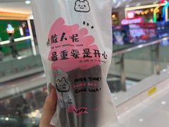 -蛙来哒(石景山万达店)