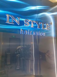 -IN STYLE·全国形象店