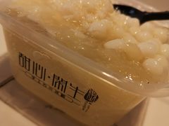 -甜心闲生传统手工冰粉(太古里店)