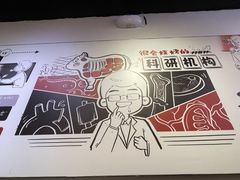 -柳叶刀烧烤(北大清华店)