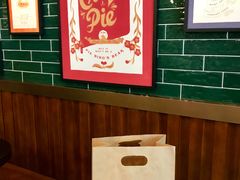 -Pie Bird(新闸路店)