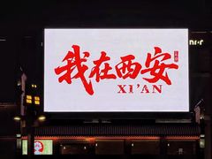 -开元商城(钟楼店)