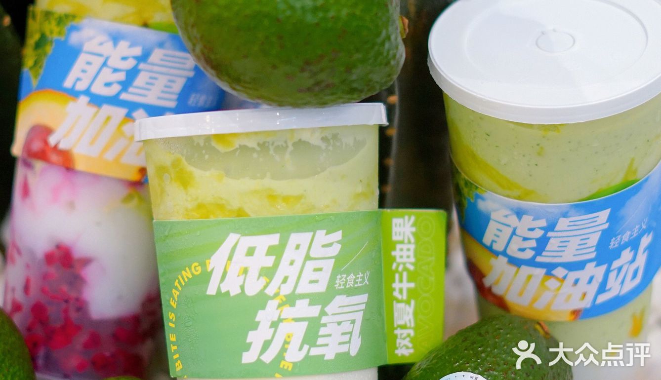 OOTD｜树夏牛油果🥑遇上牛油果色国潮卫衣！