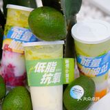 OOTD｜树夏牛油果🥑遇上牛油果色国潮卫衣！