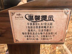 -龙的酒楼·手工早茶·顺德菜(近良路店)