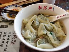 -勤德兴(湖滨路店)