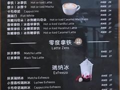 -瑞幸咖啡(巴黎春天陕西路店)