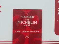 -三百碗宝应长鱼面(板仓街店)