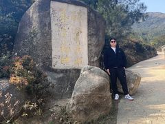 -大姆山草场