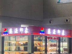-婺源站