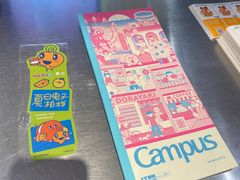 -泽田本家·铜锣烧(美罗城店)