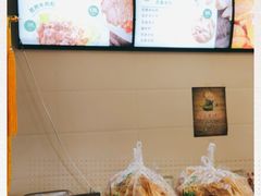 -年记·兴顺斋 牛街清真熟食小吃店