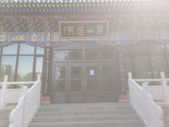 -兰山公园