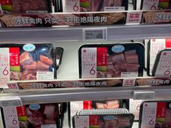 -盒马鲜生(杨高南路店)