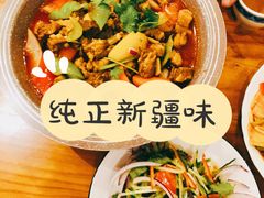 巴依馕包肉-巴依老爷新疆美食(常营店)