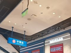 -克茗冰室(光明N次方公园店)