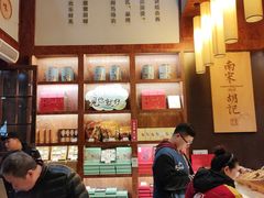 -南宋胡记(杭州体育场路店)