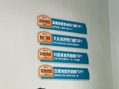 -0317火锅鸡·清真(正达店)