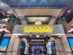 -海德温泉生活馆(朝阳大悦城店)