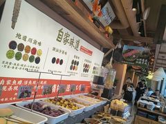 -爱你您·自家鱼塘·活水喷泉鱼火锅(八里店)