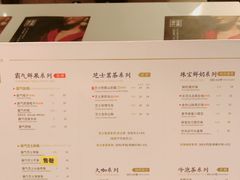 菜单-奈雪的茶(观前街店)