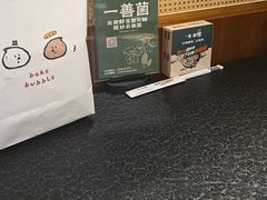 -一善菌·云南菌汤·云南菜(银泰城店)