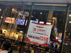 -味之绝热血美蛙鱼火锅(中坝店)