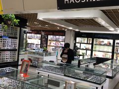 -三叶眼镜城·好视力眼镜店