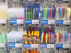 -晨光文具(天客隆大厦大商超市店)