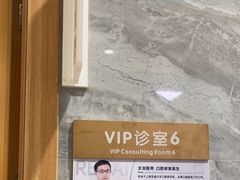 -上海仁爱医院口腔科 · 种植