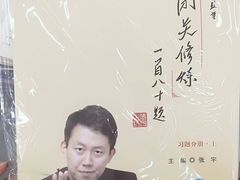 -山东科技大学（青岛校区）-图书馆